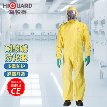 海锐得防护服耐酸碱化学实验室工作服HG6940L黄色M码