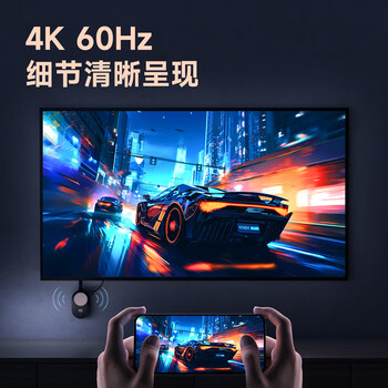 海备思 无线投屏器手机连电视音视频同屏4K60Hz高清hdmi视频传输器适用手机电脑连投影仪显示器
