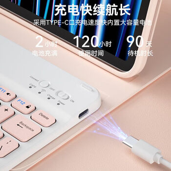 B.O.Wipad蓝牙平板键盘无线可充电迷你适用ipad电脑手机外接鼠标键鼠打字套装女