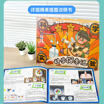 少年伴科学实验套装STEAM材料包/耗材套装学生文具375个益智手工毕业季儿童礼物生日进阶版礼盒XK-HX06
