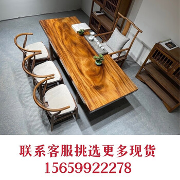原木花梨茶桌面 花梨木茶餐桌价格报价行情- 京东