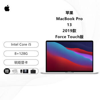 macbook air 2019款价格报价行情- 京东