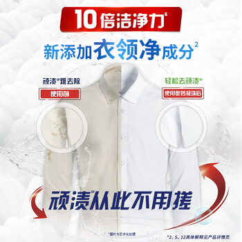 奥妙（OMO）奥妙三合一桉树味洗衣凝珠18颗除菌除螨洗衣液三效合一袋装补充装