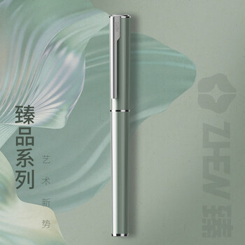 英雄（HERO）签字笔臻品系列 宝珠笔领导老师签名商务女士轻奢高端送礼品生日礼物 湖畔绿笔芯礼盒