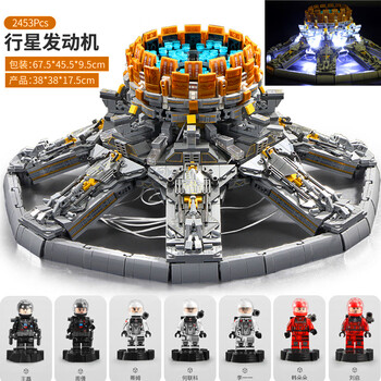 乐高流浪地球2周边积木拼装玩具男孩子系列装甲车火箭坦克8行星发动机