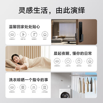 小米智能多模网关 2 双频WiFi 支持3种协议 支持蓝牙 蓝牙MESH Zigbee协议 智能家居联动 有线网口直连