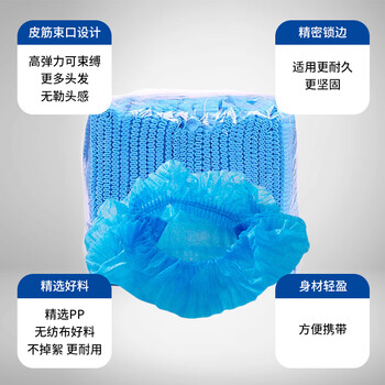 鸣固 一次性帽子头套厨房防尘帽条形帽 网帽 无纺布帽子 防尘 白色双筋100只/袋