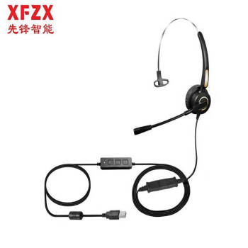 XFZX 先锋话务耳机  呼叫中心话务员专用 静音 调音 降噪 XF-DN330D双耳水晶头