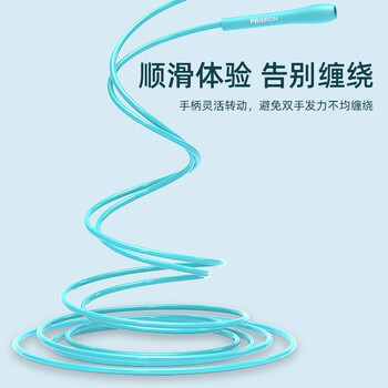 PROIRON普力艾 儿童竞速跳绳幼儿园6岁小学生考试专用无绳有绳两用款 蓝