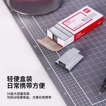 得力（deli）【超级爆款】24/6高强度订书钉 12#订书针 1000枚/盒 24盒装 可订25页 办公用品 P0012S