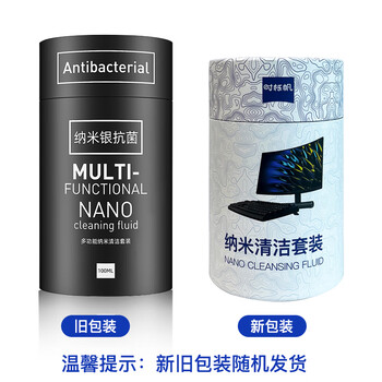 时栎帆屏幕清洁剂键盘清洁工具大压力气吹电脑清洁套装屏幕抛光布显示器笔记本电脑机箱电视屏幕清洁套装