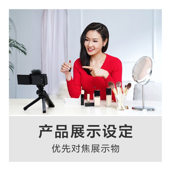 索尼ZV-1相机怎么样，真的好吗？是否值得买？