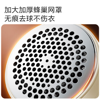 京东京造净系列毛球修剪器 衣服剃毛器去球毛球机神器家用衣服起球黏毛器