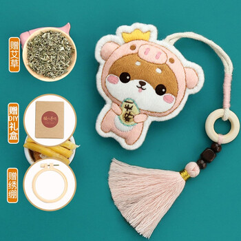卡通平安符手工刺绣diy材料包初学者自绣送男朋友礼物平安福柴犬香囊
