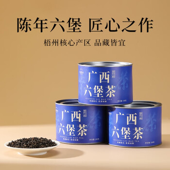 七春 六堡茶叶 黑茶广西梧州特级陈香窖藏熟茶100g品鉴可加陈皮自己喝
