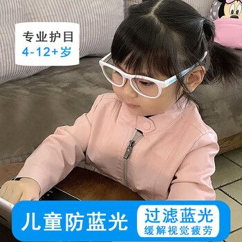 pohinix博铌斯儿童运动眼镜防蓝光护目镜偏光镜防蓝光近视眼镜湖水蓝