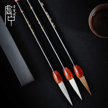 荣宝斋 毛笔套装 狼羊兼毫文房四宝书法国画写意行篆隶楷手作软笔 高档精品礼盒 风雅颂