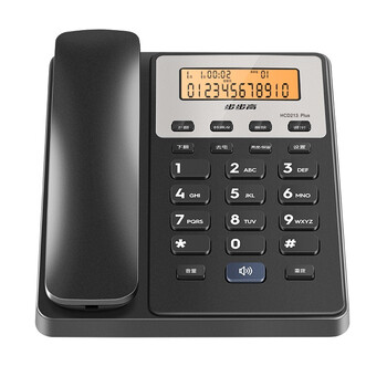 步步高（BBK）电话机座机 固定电话 办公家用 免电池 双接口 HCD213 plus 睿智黑