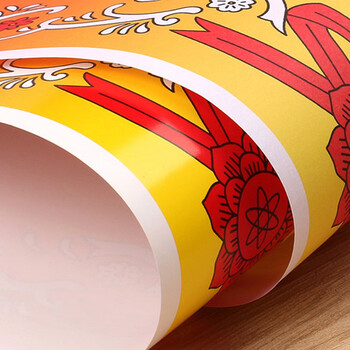 惠朗(huilang)A4奖状纸加厚157g有字款100张/包 中小学生奖状教师通用加厚铜版纸 1246 惠朗(huilang)A4奖状纸加厚157g有字款100张/包 中小学生奖状教师通用加厚铜版纸 1246