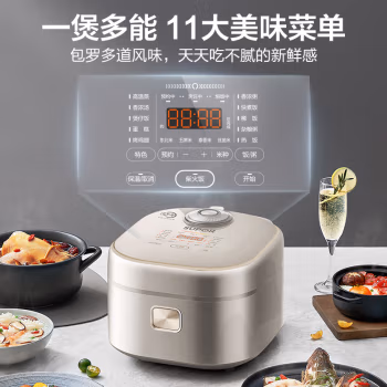 来吐槽一下：苏泊尔电饭煲SF40HC786评测怎么样，参数到底怎么样?