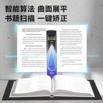 得力扫描仪 2600万像素高拍仪 扫描仪自动连续 曲面书籍扫描 激光对焦 AI识别 适配国产系统 A3 15165