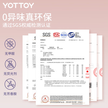 yottoy瑜伽垫 双人超大加厚加宽加长防滑地垫儿童家用舞蹈练功健身垫8mm