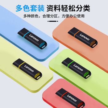 联想（Lenovo）4GB USB2.0 投标u盘SS160 公司企业竞标专业招标优盘 黑色