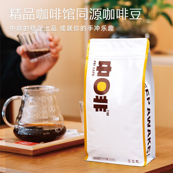 中啡（ZHONGFEI）蓝山风味拼配咖啡豆500g 精选阿拉比卡 果香浓郁中度烘焙纯黑咖啡