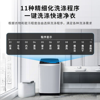 创维T80F波轮洗衣机如何呢？质量评分好么