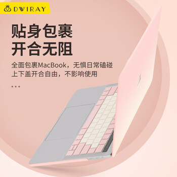 帝伊工坊适用苹果笔记本电脑保护壳新Macbook Pro14英寸保护套M1/M2/M3/M4 MAX渐变外壳A2442/A2779/A2992