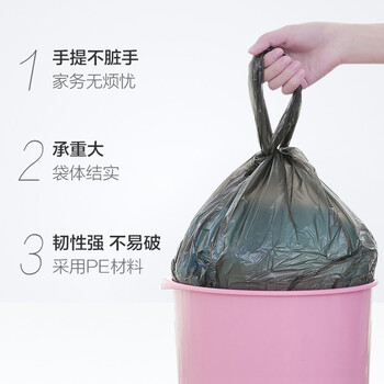 妙洁背心垃圾袋黑色50*70cm60只单面0.8丝点断式大号手提厨房家用