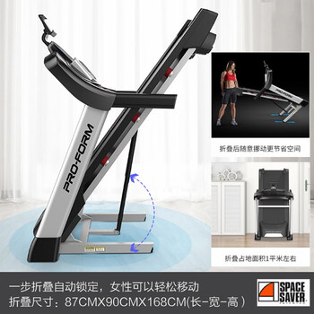 爱康PETL98717/795i跑步机放大招了,五大亮点让你心动不已!