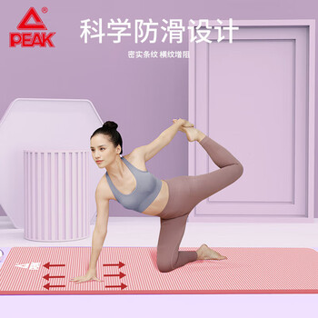 匹克瑜伽垫男女健身训练运动加减震静隔音防滑垫儿童舞蹈垫厚粉色
