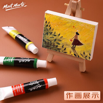 蒙玛特(MontMarte)桌面画架儿童初学者台式小画架油画框套装桌上油画丙烯颜料画板画架套装美术写生V 蒙玛特(MontMarte)桌面画架儿童初学者台式小画架油画框套装桌上油画丙烯颜料画板画架套装美术写生V