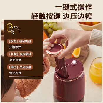 小熊YZJ-C01Y1原汁机好不好，笔者细说五大亮点！