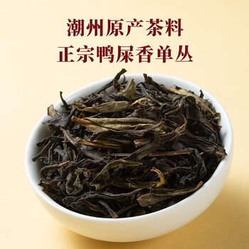 八马茶业 潮州原产 一级单枞鸭屎香乌龙茶 160g瓷罐装 茗山茶叶送礼