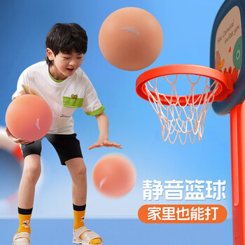 安踏（ANTA）静音篮球7号无声篮球儿童小学生室内弹力球玩具拍拍球家用无噪音
