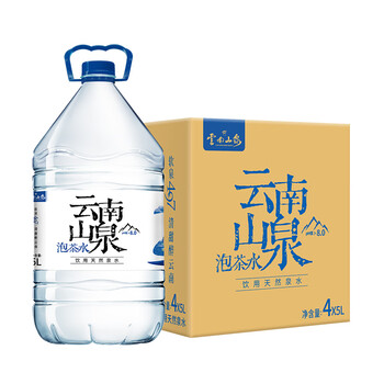 大山云南山泉饮用天然泉水5L*4瓶整箱大桶装饮用水低钠淡矿天然弱碱性