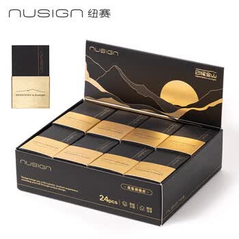 纽赛（deli）纽赛日耀金山真集屑橡皮擦 擦拭不易留痕 单块装  黑色 NS036