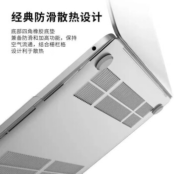 爱国者（aigo）适用苹果笔记本电脑保护套macbook保护壳超薄硅胶软壳【A2681】