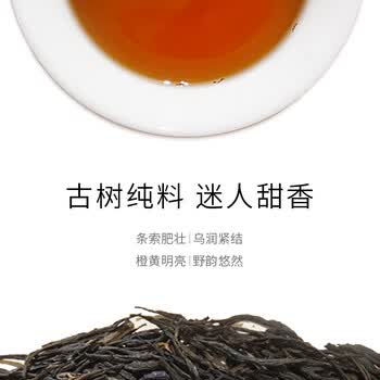 凤（feng）红茶古树滇红中华老字号凤庆100g罐装野生古树红茶特级