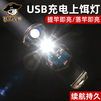 贝图感应充电夜钓拉饵灯钓鱼上饵灯鱼杆灯鱼饵钓鱼灯usb全自动饵料灯茶色 图片价格品牌报价 京东