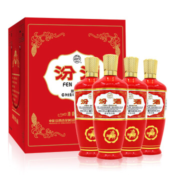 汾酒53度500ml*4紅瓶出口紅瓷瓶 光瓶 山西汾酒