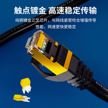 HAILE海乐 八类纯铜网线 Cat8类万兆网络双屏蔽连接线 游戏电竞5米  HT-548-5M