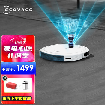 科沃斯（Ecovacs）扫地机器人DK45超薄新品 扫地机 家用全自动吸尘器智能 扫拖一体 拖地机 DK45