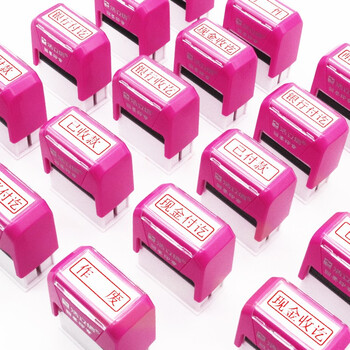 浩立信(LISON)作废 回墨印章盖印33*10mm可加油快干印章财务用品 浩立信(LISON)作废 回墨印章盖印33*10mm可加油快干印章财务用品