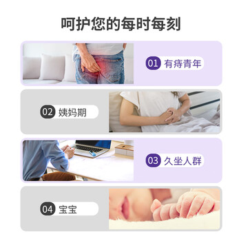 米特医生湿厕纸40片*12包 添加维E湿巾 私处清洁抑菌湿纸巾 可冲马桶