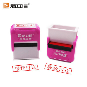 浩立信(LISON)作废 回墨印章盖印33*10mm可加油快干印章财务用品 浩立信(LISON)作废 回墨印章盖印33*10mm可加油快干印章财务用品