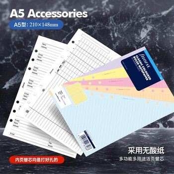 Filofax内页替芯活页记事本替换芯分隔页A5数字索引页341680 Filofax内页替芯活页记事本替换芯分隔页A5数字索引页341680