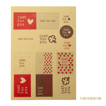 惠朗（huilang）信封信纸套装 生日贺卡定制礼物表白复古信笺婚礼烫金邀请函7188